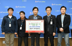 경산시 토지정보과, 이웃돕기 성금 100만원 기탁