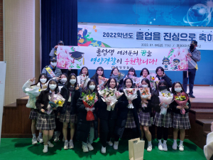 영양경찰서, 건전한 졸업식 문화조성 홍보캠페인