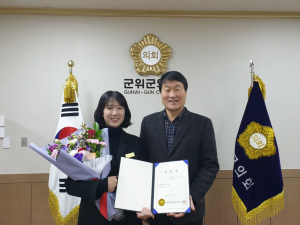 박수현 군위군의회 의장, 첫 정기 인사 단행