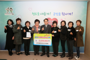 청도군, 생활개선연합회 인재육성장학금 기탁