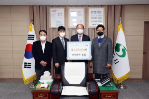 ㈜송림, 상주시장학회에 장학금 300만원