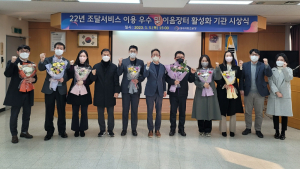 대구조달청, 조달서비스 이용 4개 우수기관 표창