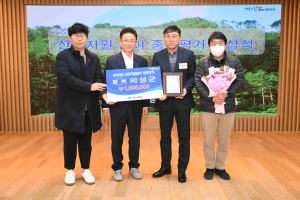 의성, 산림시책평가 2관왕