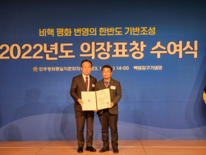 민주평통 영덕군협 신명종 회장, 대통령 표창 수상