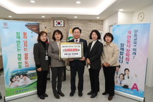 안동시장학회, 새해부터 150억 기금 목표 달성 ‘온힘’