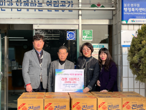 대구 불로봉무새마을금고, 불로봉무동에 라면 100박스 전달