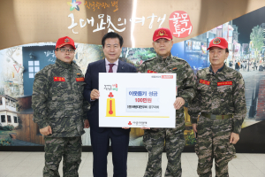 대구 해병대전우회 중구지회 이웃돕기 성금 기탁