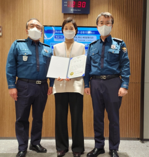 영주경찰서, 보이스피싱 예방한 금융기관 직원에 감사장