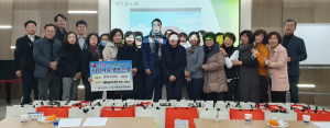 대구 만촌1동 새마을부녀회, 행복꾸러미 전달