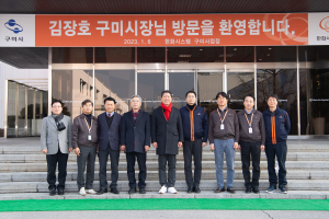 김장호 구미시장, 발로 뛰는 현장 중심 행보
