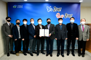 고령, 빈틈없는 가축방역체계 구축 ‘온힘’