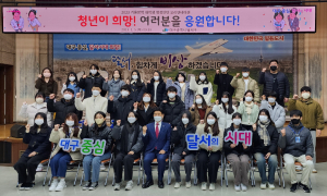 달서구, 겨울방학 대학생 행정인턴 근무 시작