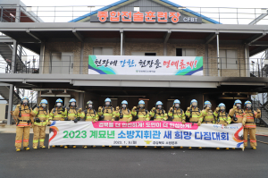 경북소방, 재난으로부터 강한 경북 만들기 ‘구슬땀’