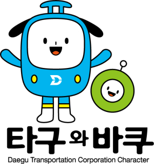 대구교통공사 공식 캐릭터 ‘타구와 바쿠’ 첫 선