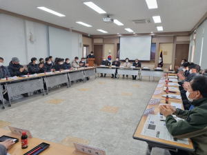 상주시 모서면, 계묘년 새해 첫 이장회의