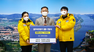 한국나눔연맹, 칠곡군에 라면 500박스 전달