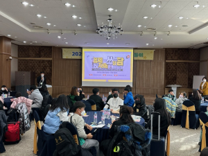 경북교육청, 특수교육대상학생 비장애 가족 나들이 행사