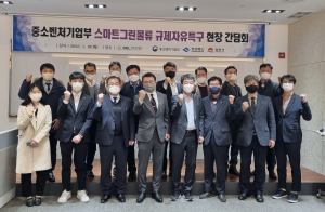 화물용 전기자전거 산업화…경북도-중기부, 규제혁신 소통