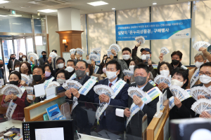 대구 중구 “설 장보기는 온누리상품권으로”