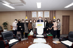 상주시 어린이집연합회, 이웃돕기성금 500만원 기탁
