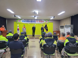 상주시 외남면 의용소방대장 이ㆍ취임식