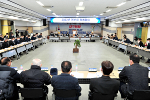 군위군, 지역 기관단체장 청산회 정례회 개최