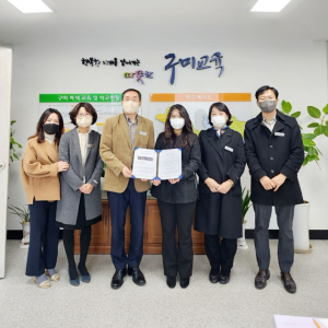 구미교육지원청, 학생들과 제작한 작품 기중받아 소장