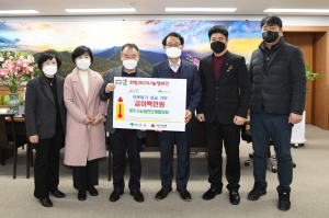 영주시농업인단체협의회, 이웃돕기 성금 200만원 기탁