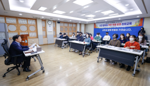 성주, 신규 임용 공무원 직무 역량 강화