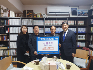 대구 신암4동, 새해 맞아 온정의 발걸음 잇따라