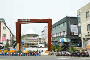 고령대가야시장, 문화관광형시장으로 발돋움