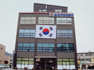 울진해양경찰서, 설 연휴 안전관리 특별대책 시행