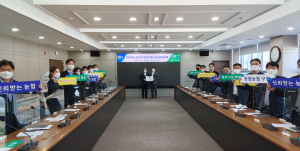경북농협 경북검사국, 검사역 윤리강령 실천 결의대회 개최