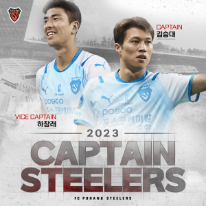 포항스틸러스, 2023년 시즌 주장 김승대ㆍ부주장 하창래