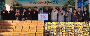 고왕사, 포항 흥해읍에 사랑의 쌀ㆍ라면 기부