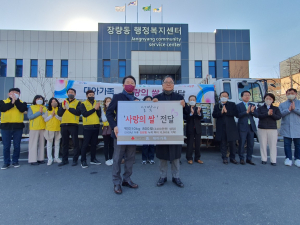 대아가족, 설맞이 쌀 기부로 지역사랑 실천 ‘훈훈’