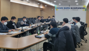 경북도, 미래 먹거리 물산업 나아갈 길 모색
