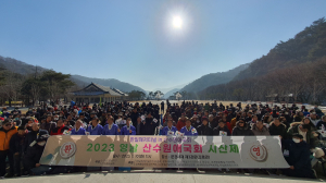 영남 산수원애국회 시산제 개최