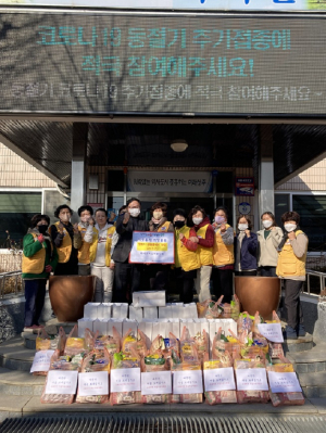 상주 화서면 적십자봉사회 ‘사랑의 생필품’