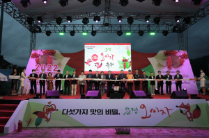 문경시, 고품질 오미자 출하장려금 지원