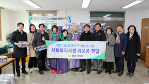 안동시의회, 설 맞아 사회복지시설에 ‘온정의 손길’