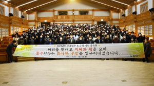 칠곡군, 올해 군정 비전 공유 ‘소통의 장’