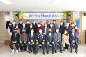 칠곡소방서, 산업단지 자율안전 관리체계 구축 힘 모아