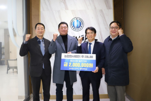 동양대 창업보육센터 ‘허니비’ 발전기금 기탁