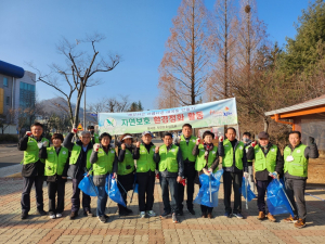 김천 대곡동 자연보호협의회 환경정화 활동