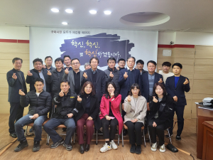 구미, 내년 농정분야 국도비 확보 ‘사활’