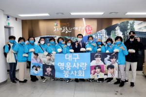 대구영웅사랑봉사회, 이웃돕기 성품 기탁