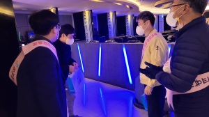 고령교육청, 학교 주변 유해업소 합동 점검