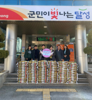 대구텍, 달성군 가창면에 설맞이 ‘사랑의 쌀’ 기탁