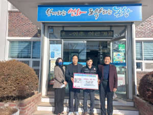 포항 송라면 방석2리마을주민회·자율관리어업공동체, 이웃돕기 성품전달